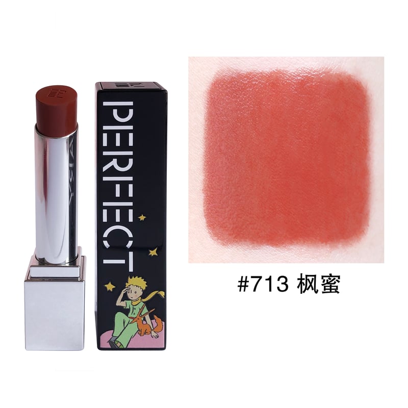Perfect Diary × 星の王子さま (My Little Prince) Lips