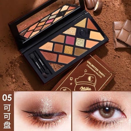 CHIOTURE Unlimited Tarot Eyeshadow Palette