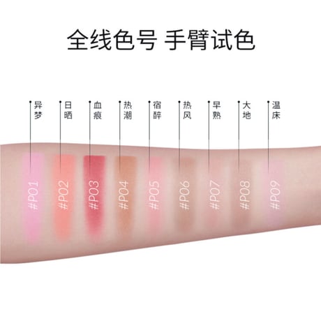 Kaleidos "Alma Viva" Mono Blush