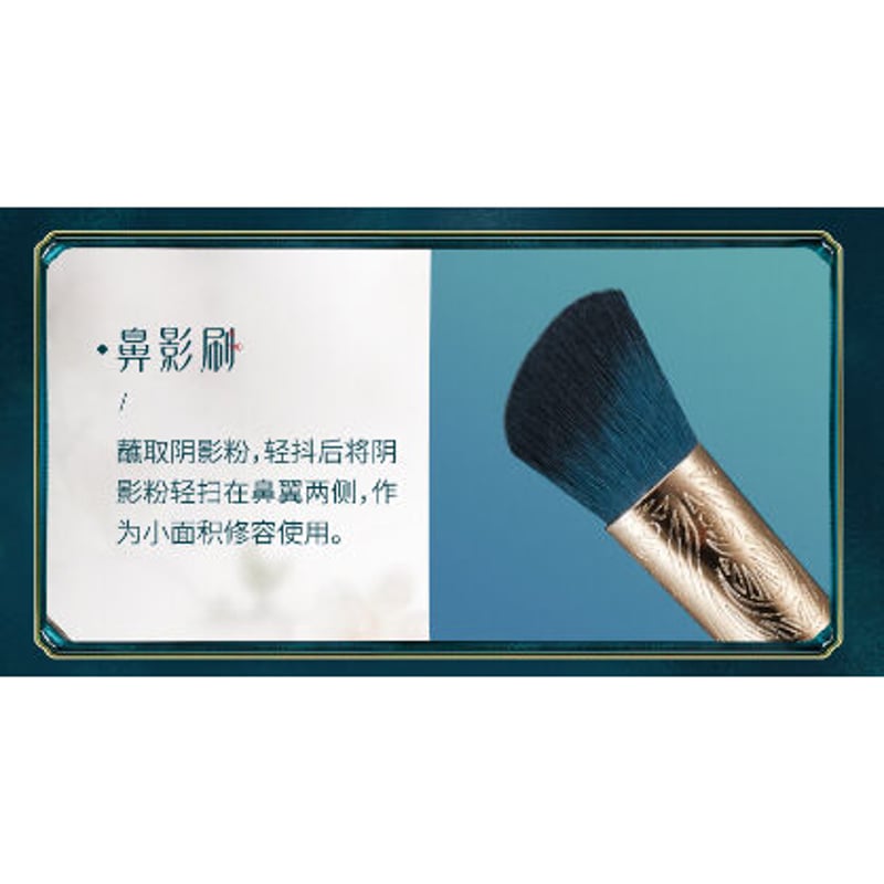 中国益華筆荘　筆セット 華東貿易 筆【火炬】【双羊】【卲芝巌筆荘】