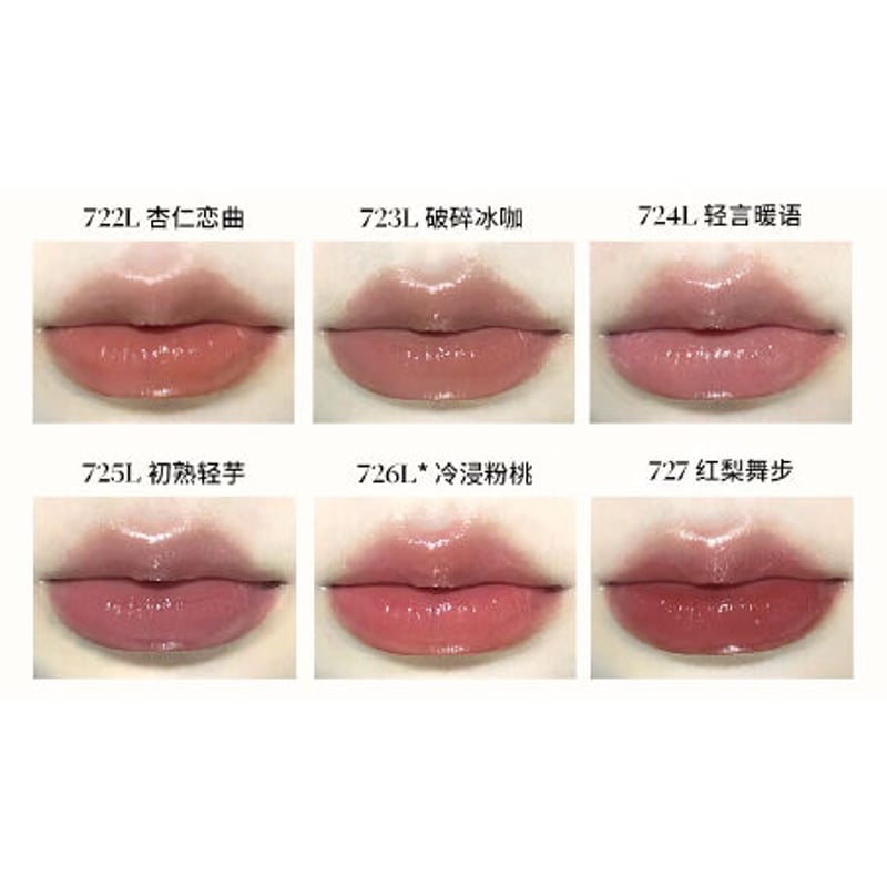 Joocyee Watery Gloss | JUMEI｜中国コスメ・中華コスメ通販