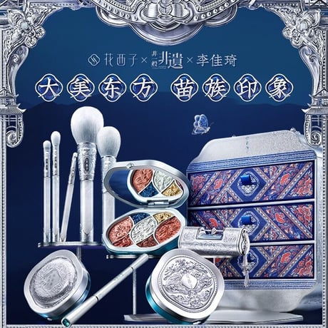 化粧品セット EMSリフトブラシ AX-NBL506｜ブランド｜株式会社アテックス