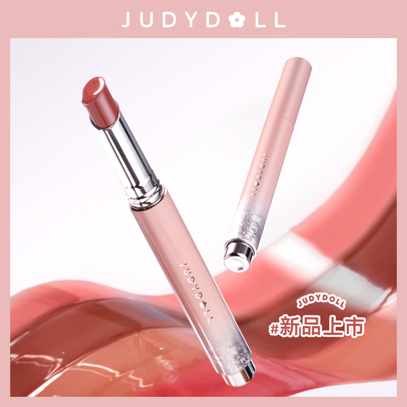 Judydoll Lip Gloss | JUMEI｜中国コスメ・中華コスメ通販