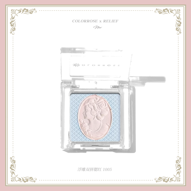 COLORROSE 西洋骨董頬紅 (チーク) | JUMEI｜中国コスメ・中華コスメ通販