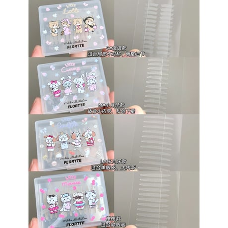 Flortte × mikko illustrations Double Eyelid Tape (アイテープ)