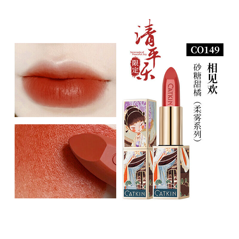 CATKIN × 清平楽 Rouge Lipstick | JUMEI｜中国コスメ・中華コスメ通販