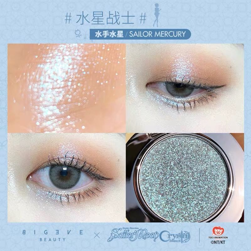 BIG EVE × Sailor Moon Eyeshadow (セーラームーン・アイシャドウ