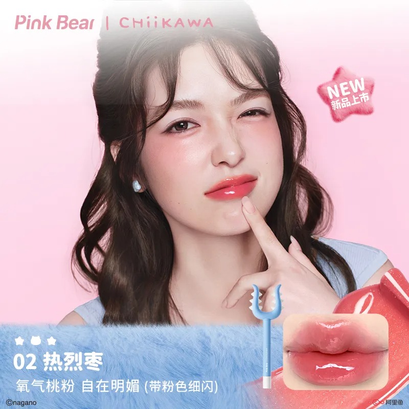 Pink Bear × ちいかわ (Chiikawa) Club Lipstick | JUM