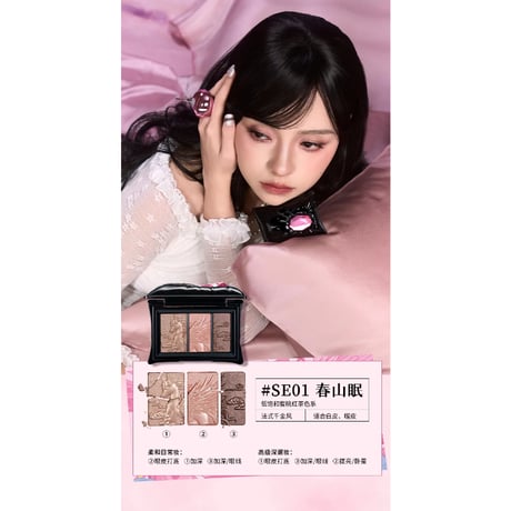 千妍 (Chéeryep) "Pillow Gem Dreams" All-in Box