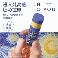 INTO YOU × Traveling Muzeum "Vincent van Gogh" Create Color Lip & Cheek Mud