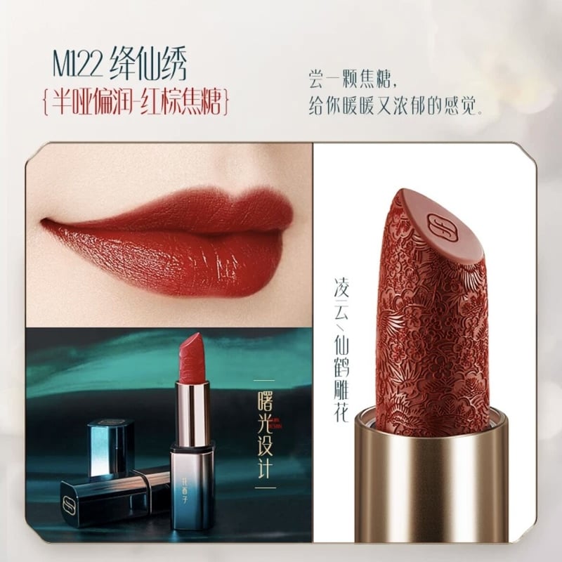 Pouch The Palace Museum リップカラー 口紅 セット 中華 Pouch The Palace Museum リップカラー 口紅 セット 中華