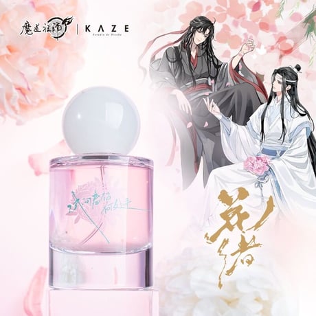 魔道祖師 香水4種セット 魔道祖師 香水4種セット 魔道祖師 香水4種セット CATEGORY 魔道