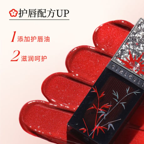 Girlcult "The Tale of the Fox" Unreal High Shine Lip Glaze (賽博聊斎系列)