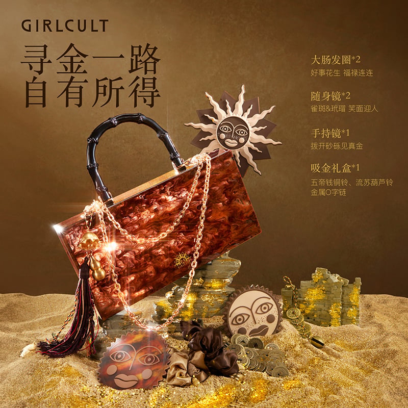 Girlcult 