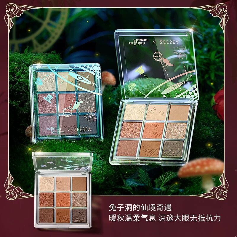 ZEESEA × 大英博物館 