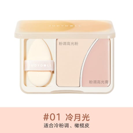 Judydoll Brighten Palette Duo