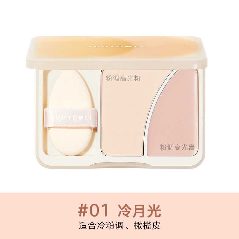 Judydoll Brighten Palette Duo | JUMEI｜中国コスメ・中華コ