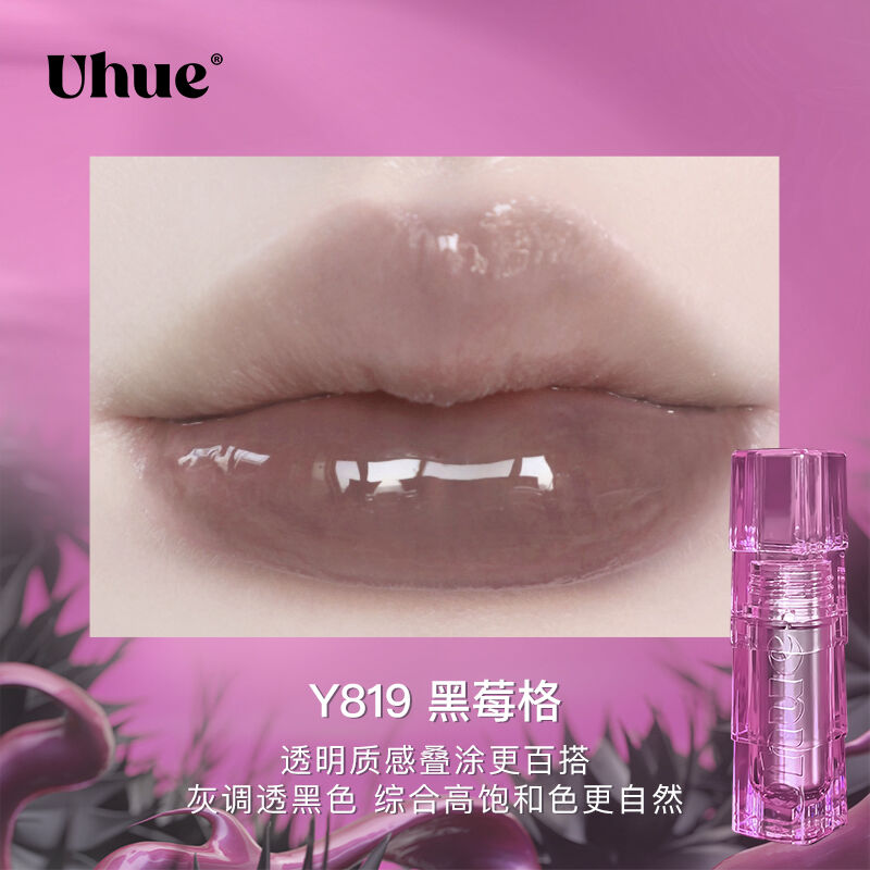 Uhue Uhue