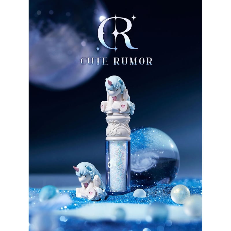Cute Rumor (可愛物語) 不思議の森 液体アイシャドウ (ユニコーン