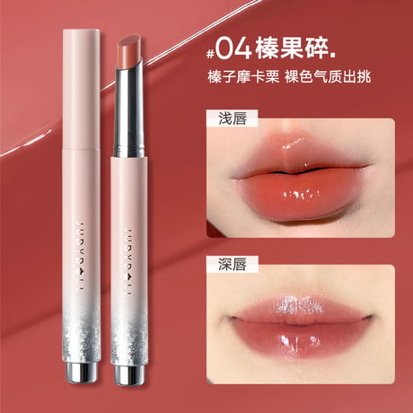 Judydoll Lip Gloss