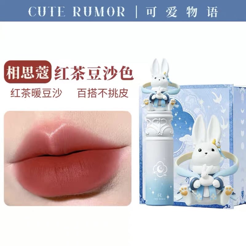 【新品+おまけ付き】Cute Rumor(可愛物語) 玉兎リップ2個セット Cute Rumor (可愛物語) 玉兎リップ (中秋限定) Special Box | JU