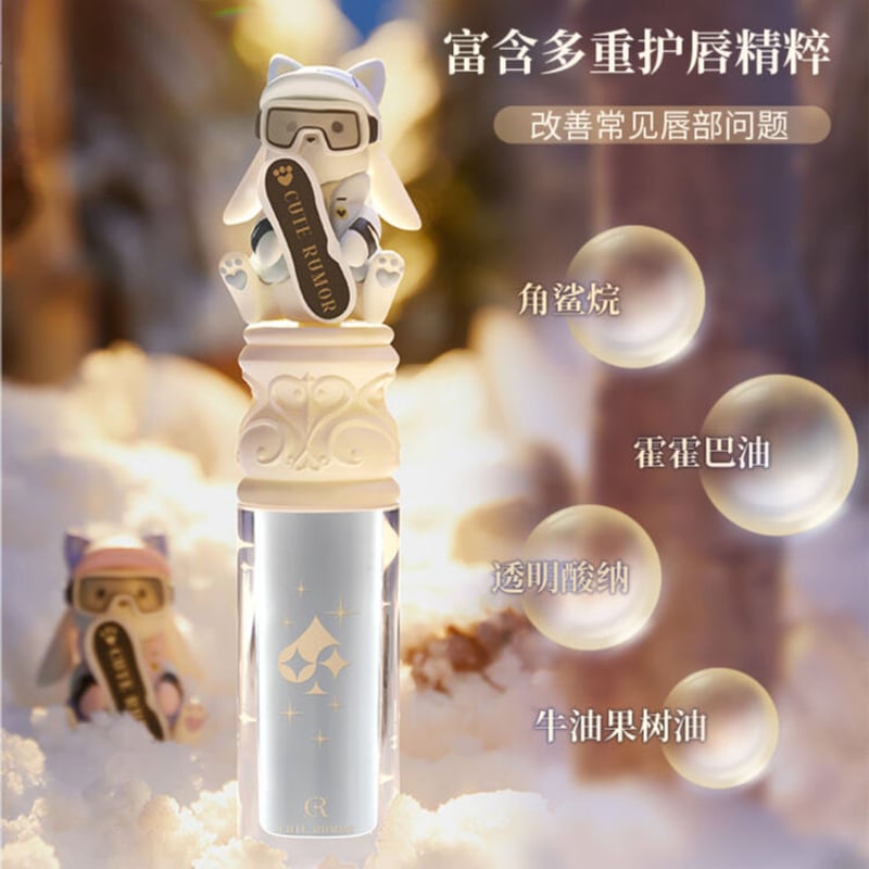 Cute Rumor (可愛物語) スノボ兎リップ (冬季限定) Special Box
