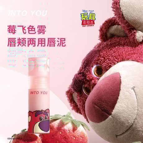 CATEGORY INTO YOU (心慕与你) | JUMEI｜中国コスメ・中華コスメ通販