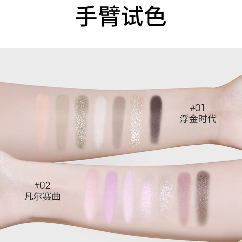 CHIOTURE Multi-Color Eye Shadow Palette | JUMEI