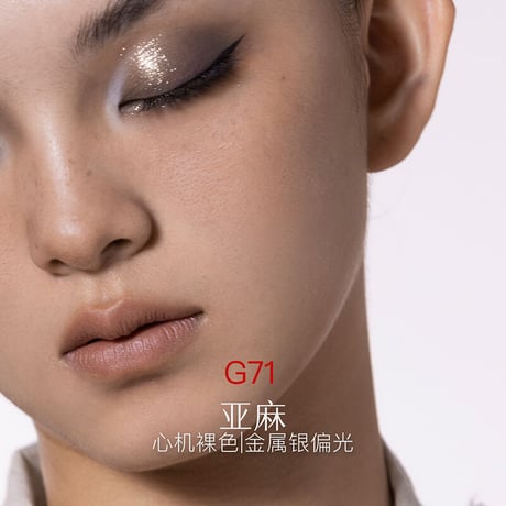 Girlcult "情話" Lip Stain (四大発明系列)