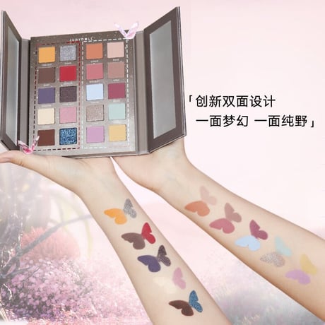 Judydoll Amazon Butterfly Eyeshadow Palette