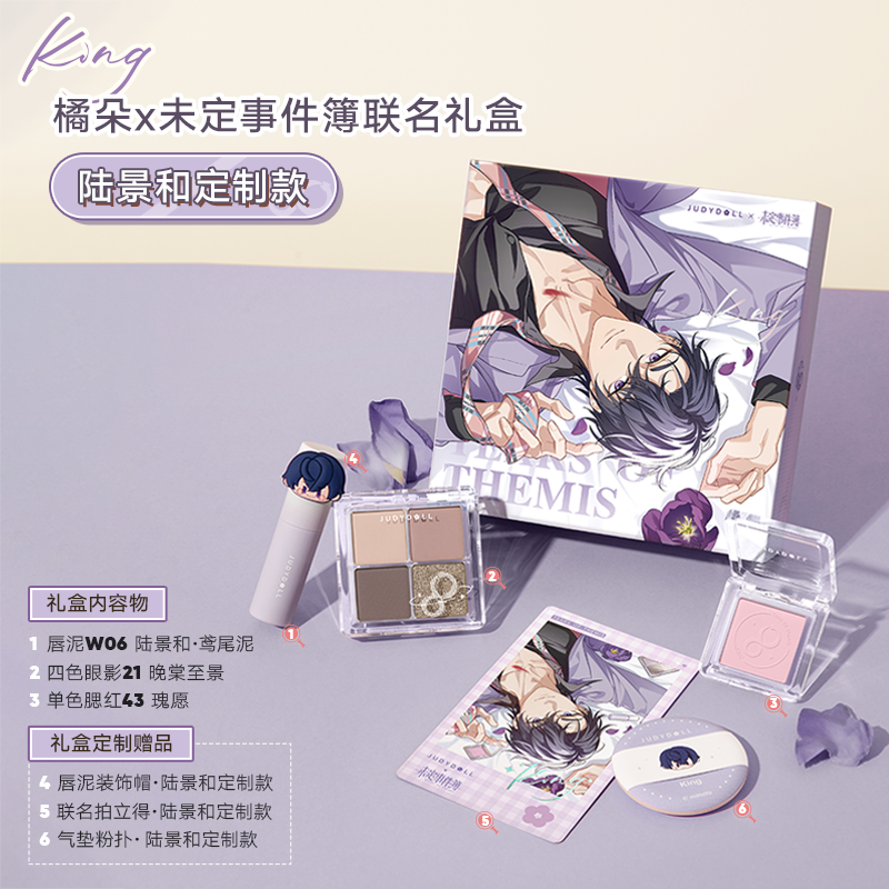 未定事件簿 グッズまとめ売り19点 Judydoll × 未定事件簿 (Tears of Themis) Special Box