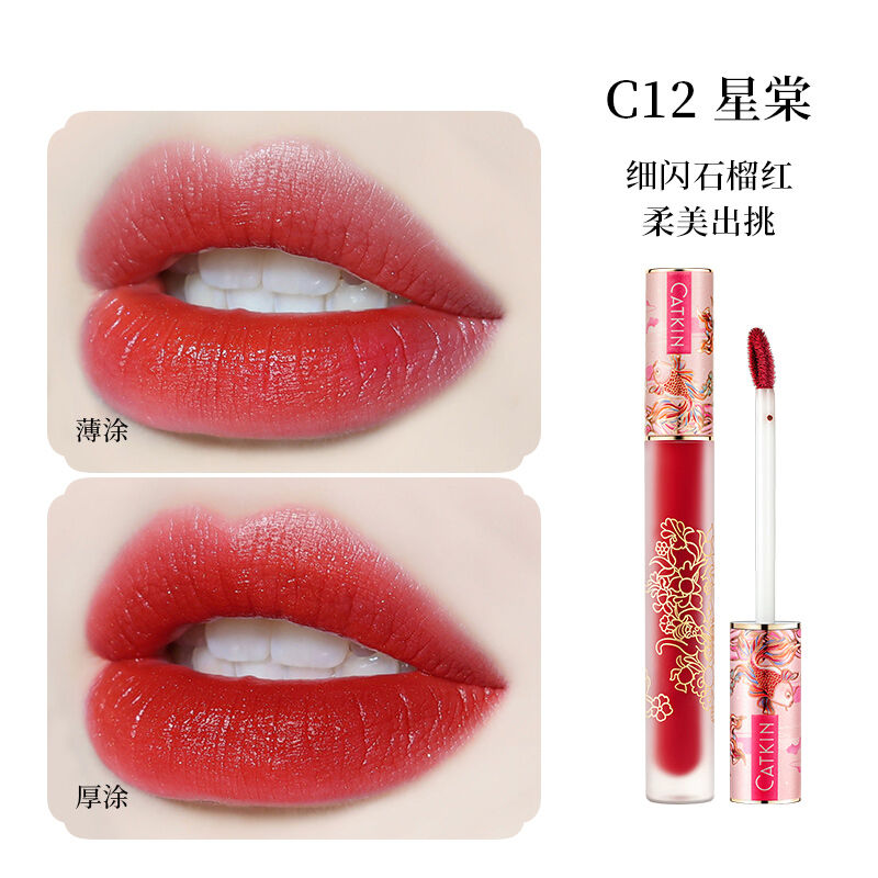 CATKIN Pretty Lightness Liquid Lipstick | JUMEI