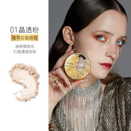 CARSLAN × Gustav Klimt Cushion Powder