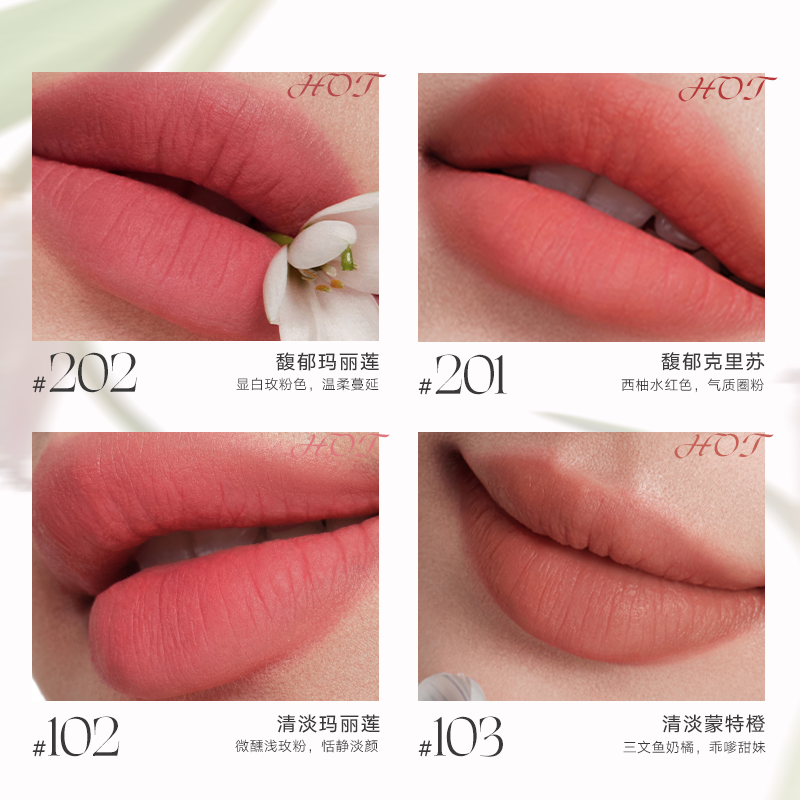 Judydoll Long Wearing Lip Mud | JUMEI｜中国コスメ・中華コ