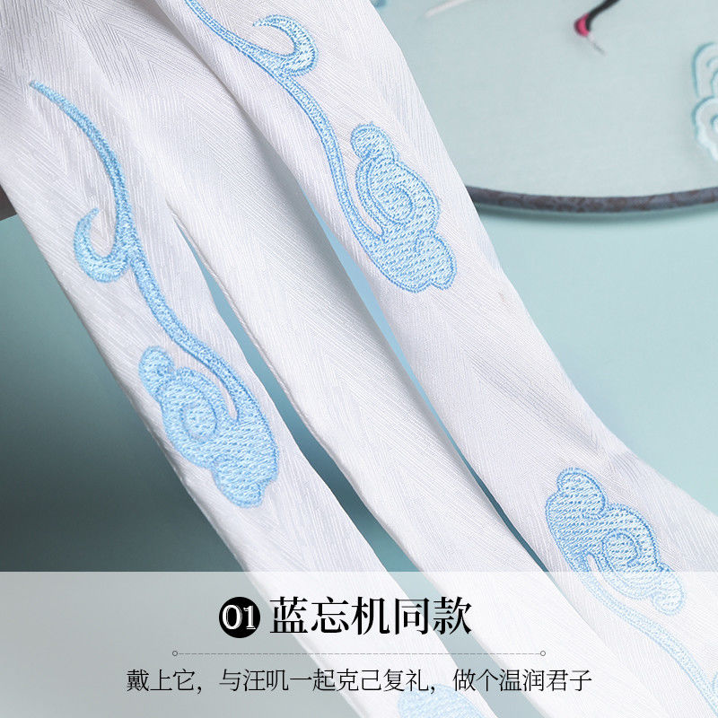 美康粉黛 × 魔道祖師 Special Box | JUMEI|中国コスメ・中華 美康粉黛 × 魔道祖師 Special Box | JUMEI|中国コスメ・中華