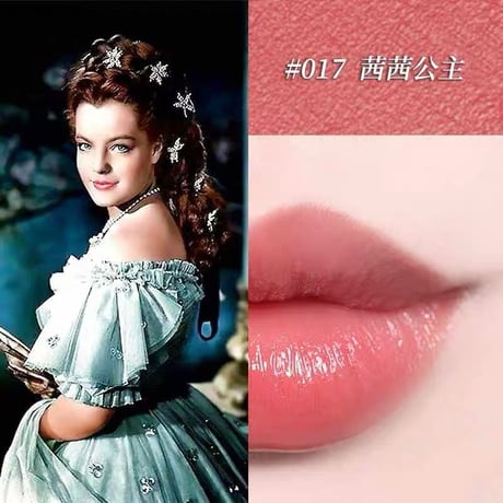 Larme de Sirene (人魚之水) Black Diamond Lipstick