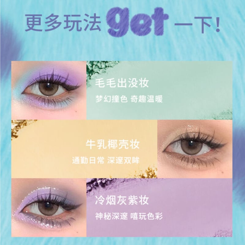アイシャドウ you INTO YOU × PIXAR (ピクサー) Fluffy Appears 12 Color