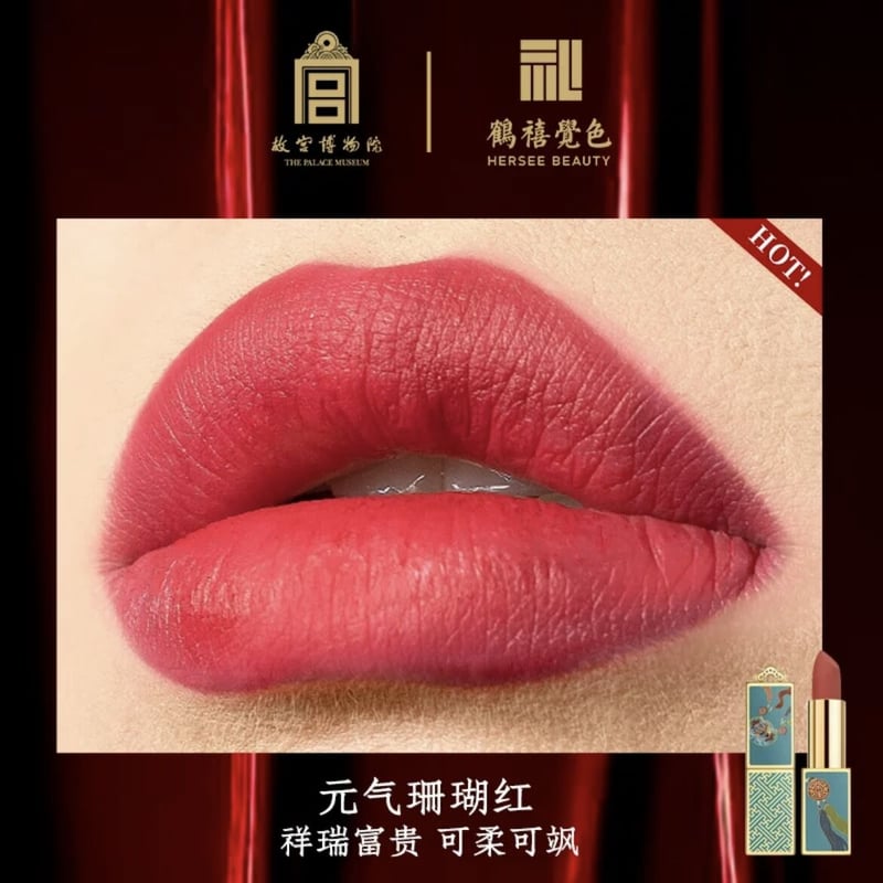 口紅 yu 植村秀口红试色LS BR784、M BR782 | 社区彩妆精选
