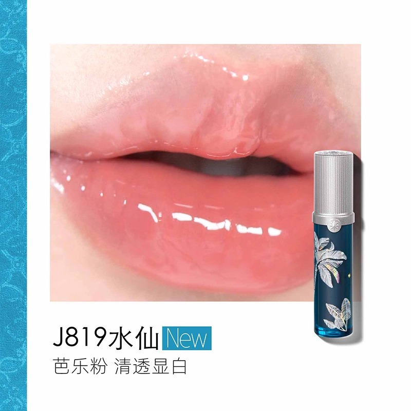 Girlcult Unreal High Shine Lip Glaze (南洋暇日系列) |