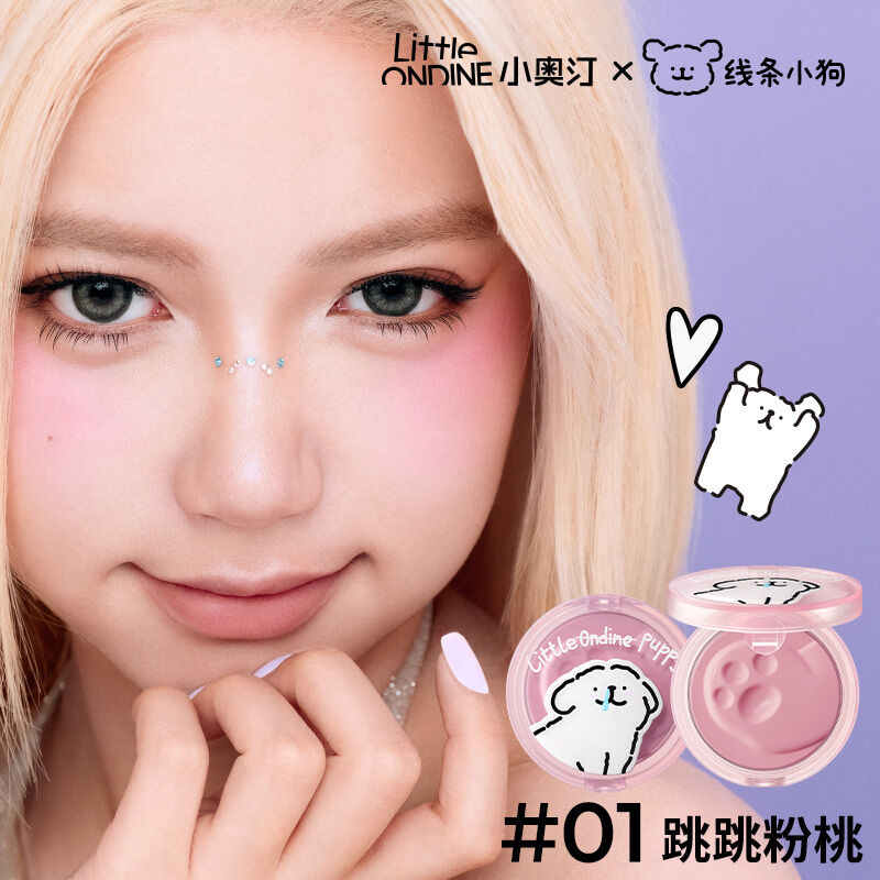 Little Ondine × Puppy Life (線条小狗) Cream Blush |