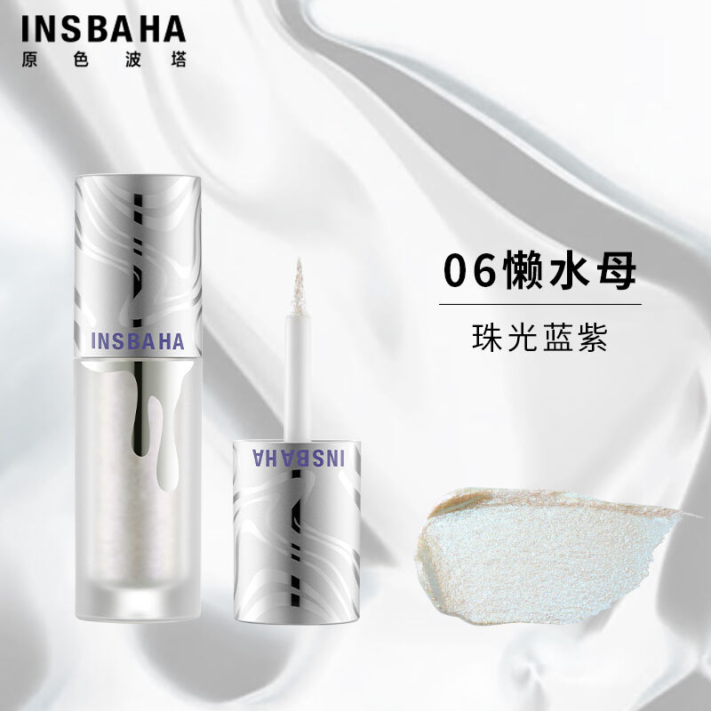 INSBAHA Wave Liquid Eye Shadow | JUMEI｜中国コスメ・中華