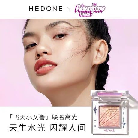 HEDONE × The Powerpuff Girls Glow Presso Luminizer