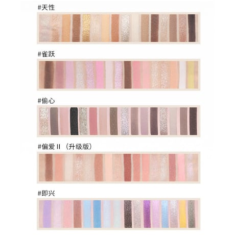 千妍 (Chéeryep) "本色主演" 16 Color Eyeshadow Palette