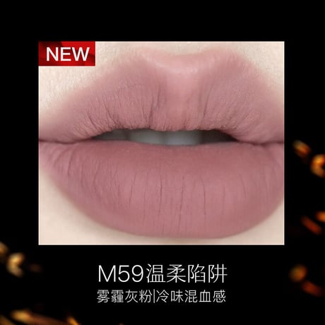 Girlcult "情話" Lip Stain (四大発明系列)