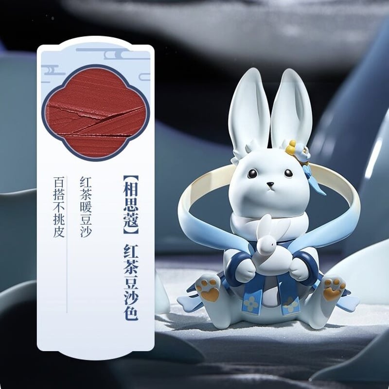 【新品+おまけ付き】Cute Rumor(可愛物語) 玉兎リップ2個セット Cute Rumor (可愛物語) 玉兎リップ (中秋限定) Special Box | JU