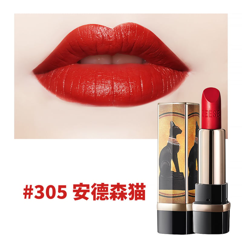 ZEESEA × 大英博物館 Luxury Satin Lipstick | JUMEI｜中国