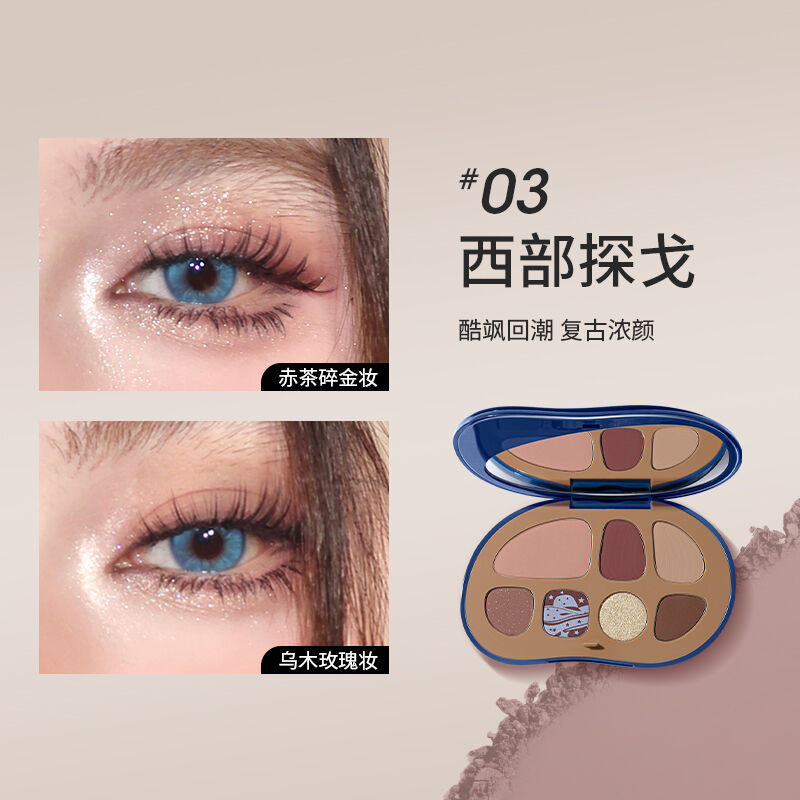 CHIOTURE Multi-Color Eye Shadow Palette | JUMEI