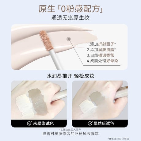 OUT OF OFFICE Sculpt Liquid Bronzer