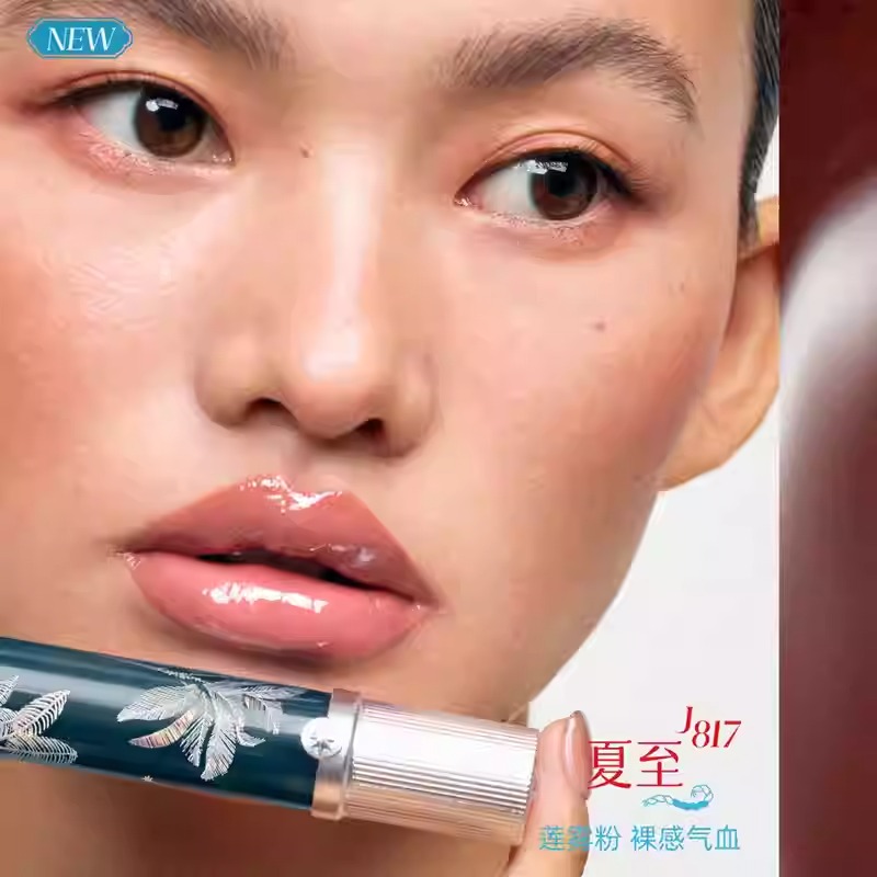 Girlcult Unreal High Shine Lip Glaze (南洋暇日系列) |