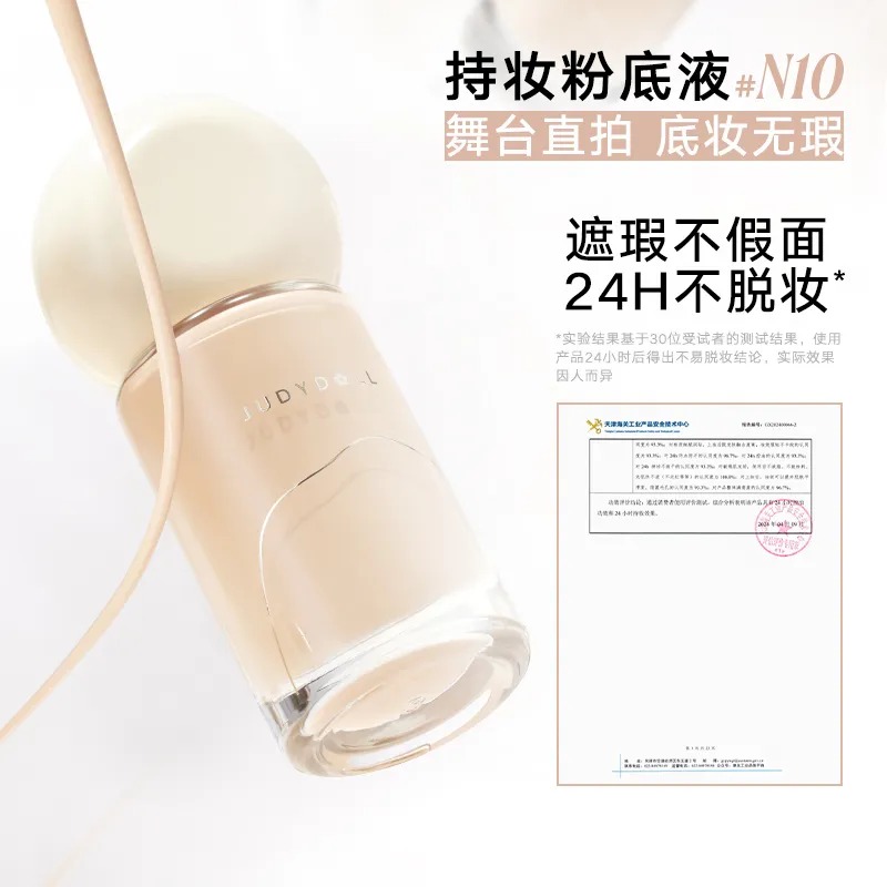 Judydoll × シャオジュン(WayV) Our First Talk | JUMEI｜